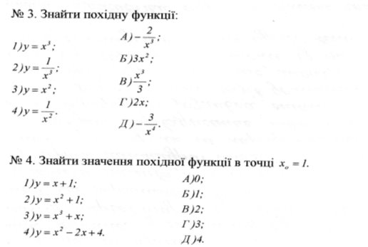 C:\Users\Пользователь\Pictures\img109.jpg